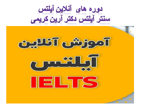 IELTS Tutoring Online 1