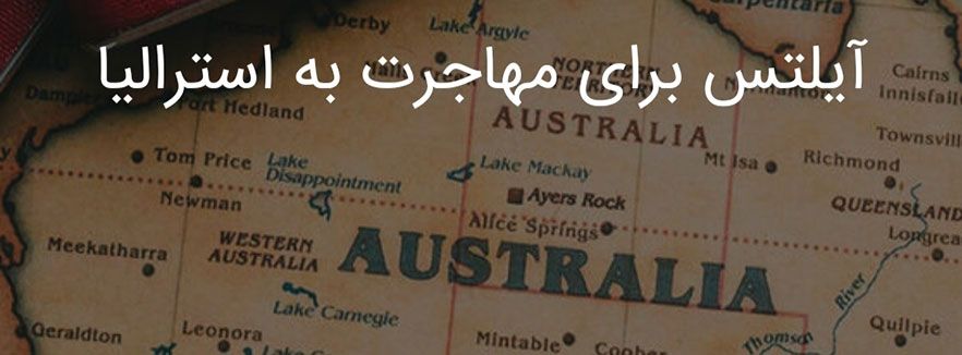 IELTS for australia