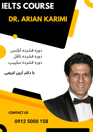 IELTS Teacher UK : Dr. Arian Karimi a Certified IELTS Teacher