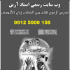 آموزشگاه آیلتس شهرک غرب - آموزشگاه زبان شهرک غرب - مهد زبان شهرک غرب